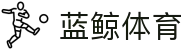 蓝鲸体育 - (中国)呼和浩特蓝鲸体育科技股份有限公司欢迎您